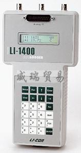 LI-1400数据采集器(图1)